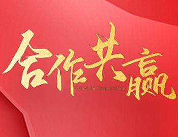 合作共赢 | 火狐游戏网(中国)官方网站火狐游戏网(中国)官方网站与咸阳师范学院签订就业基地协议